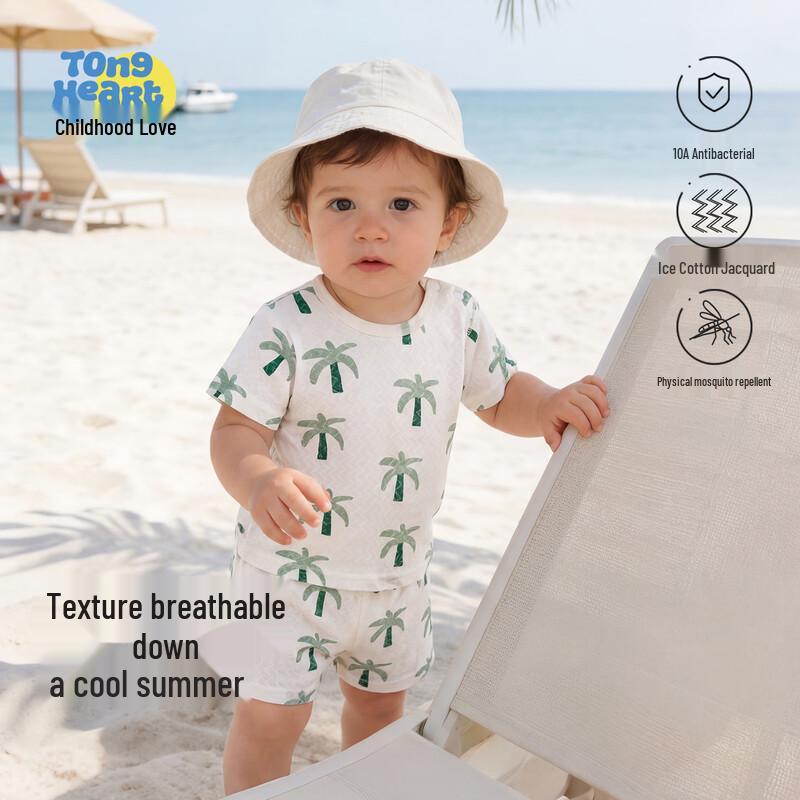 

Childhood Love Ice Sand Cotton Baby Summer Short Sleeve Set 80