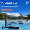 Jibing 6.7M Portable Outdoor Pickleball Net