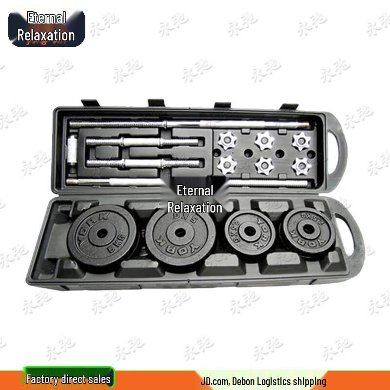 Yongchi 50KG Painted Dumbbell & Barbell Set