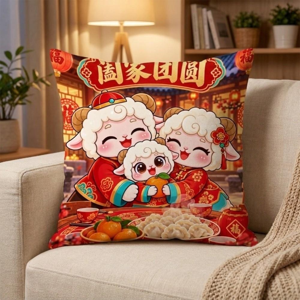 Chinese Red Goat Year Pillow Cover 2D Flat Printing Cushion Cover Bedroom