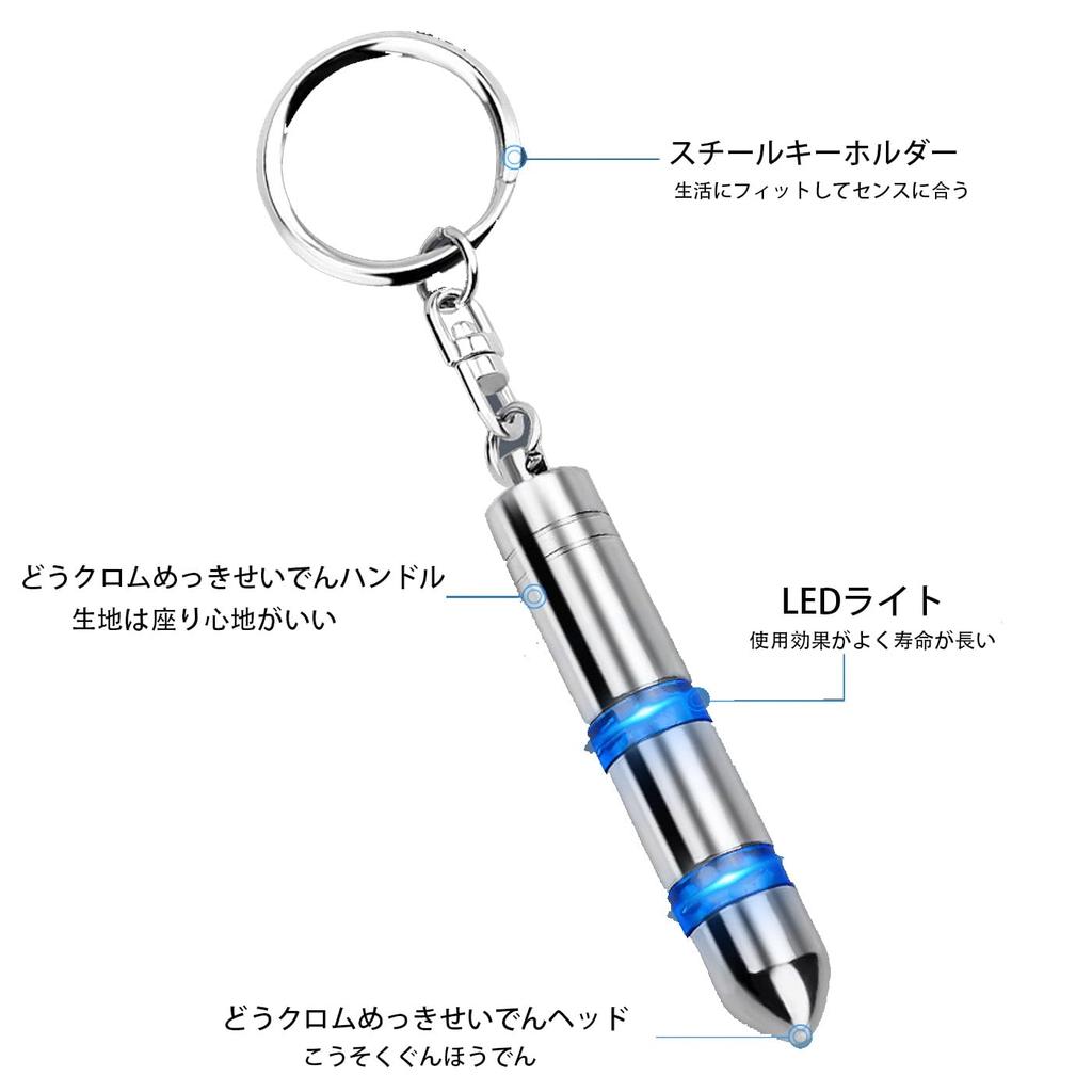 HUIKKJP Anti-Static Key Holder, Anti-Static, Key Chain Removal System, Glow in the Car, Set of 2, Black