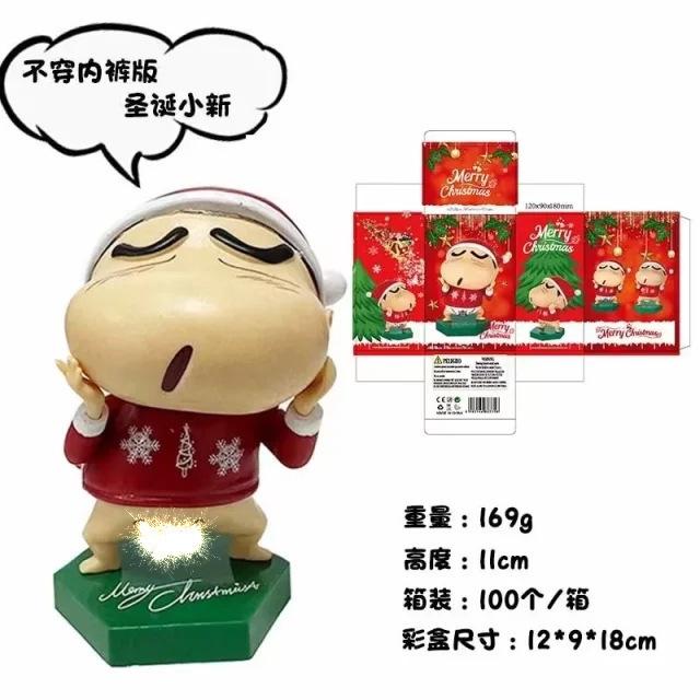 

Shinosuke Nohara Q version of Shin-shin, Crayon Shin-shin, Elephant, Christmas Shin-Xiaobai, Christmas tree boxed figure
