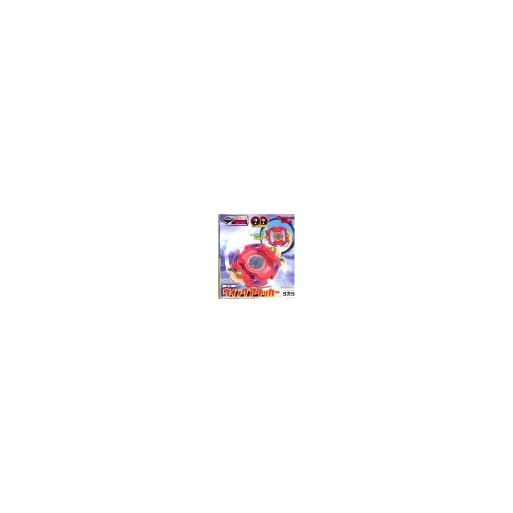Beyblade Wing Attacker 30 Toy Spinner with Adjustable Parts and Durable Design
