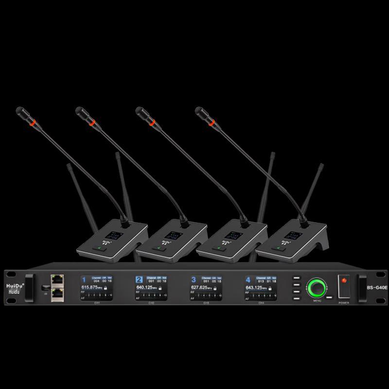 HuiDu Professional Wireless Conference Microphone System (CN Version)