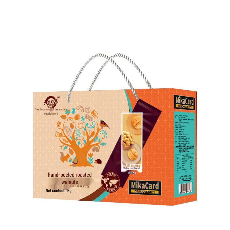 Roasted Hand-peeled Walnuts Gift Box