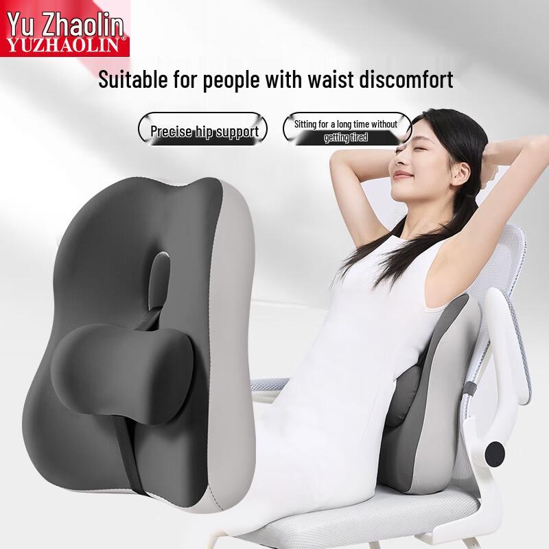 Эргономичная подушка для поясницы Yuzhaolin Ergonomic Fit, Pressure Relief