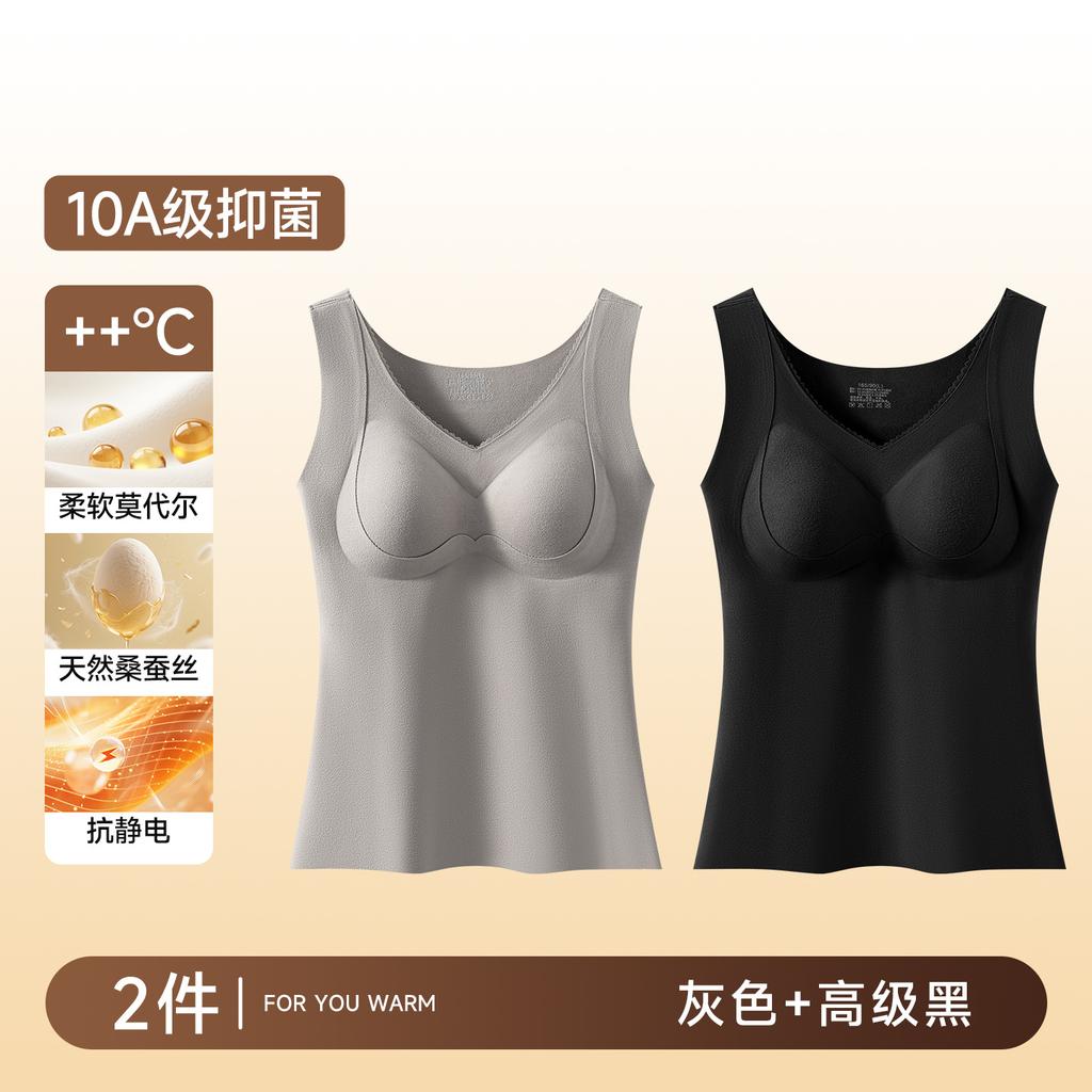 German Velvet Thermal Vest, New Integrated Autumn and Winter Velvet Wool Silk Bottomed Thermal Vest with Chest Pad