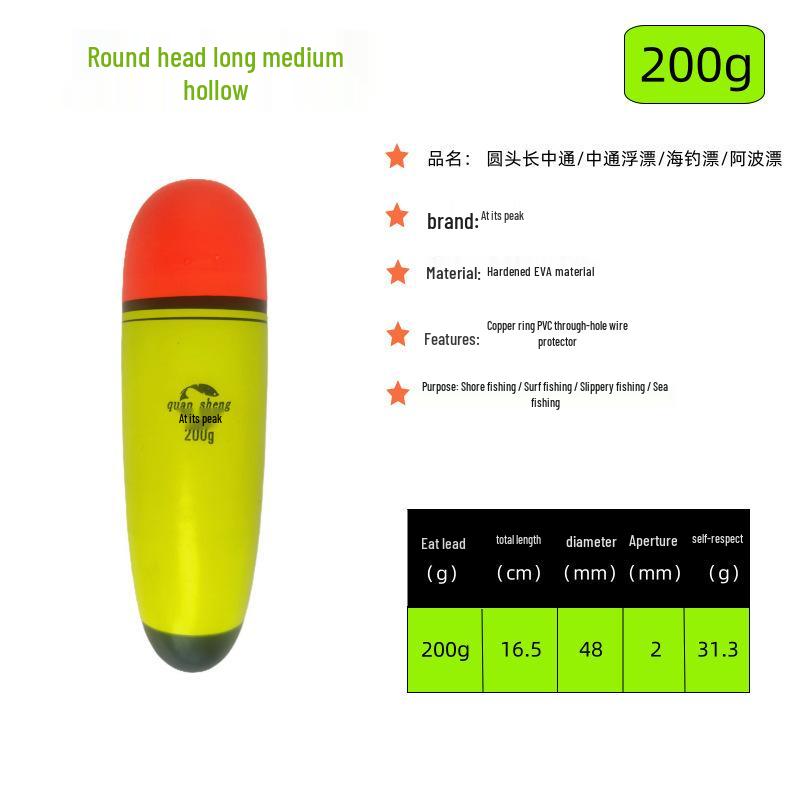 Zhongtong Dual Use Long Cast Fishing Rod with Day & Night Anti-Collision Float for Carp and Rock Fishing