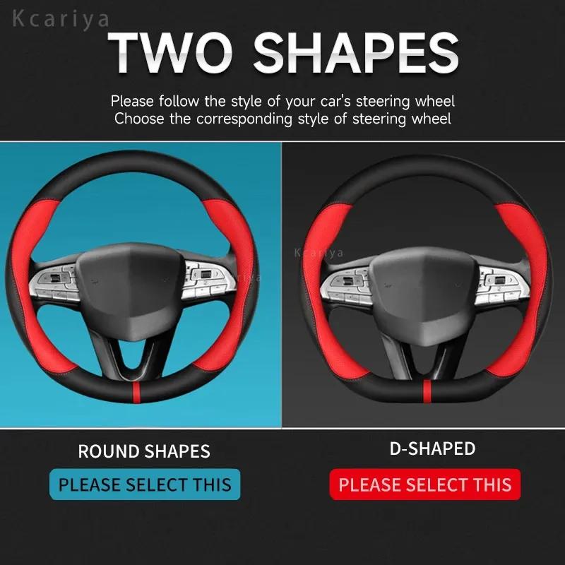 Carbon fiber Cow Leather Car Steering Wheel Cover For BYD Atto 3 Tang F3 E6 Yuan Plus Song Max F0 Qin G3 I3 Han Auto Accessories