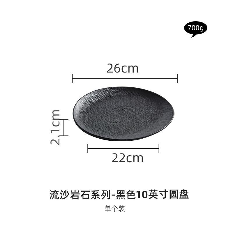 Black and White Ceramic Tableware, Plates, Plates, Household Eating Bowls, Soup Bowls, High-end Luxury Japanese Tableware Sets.