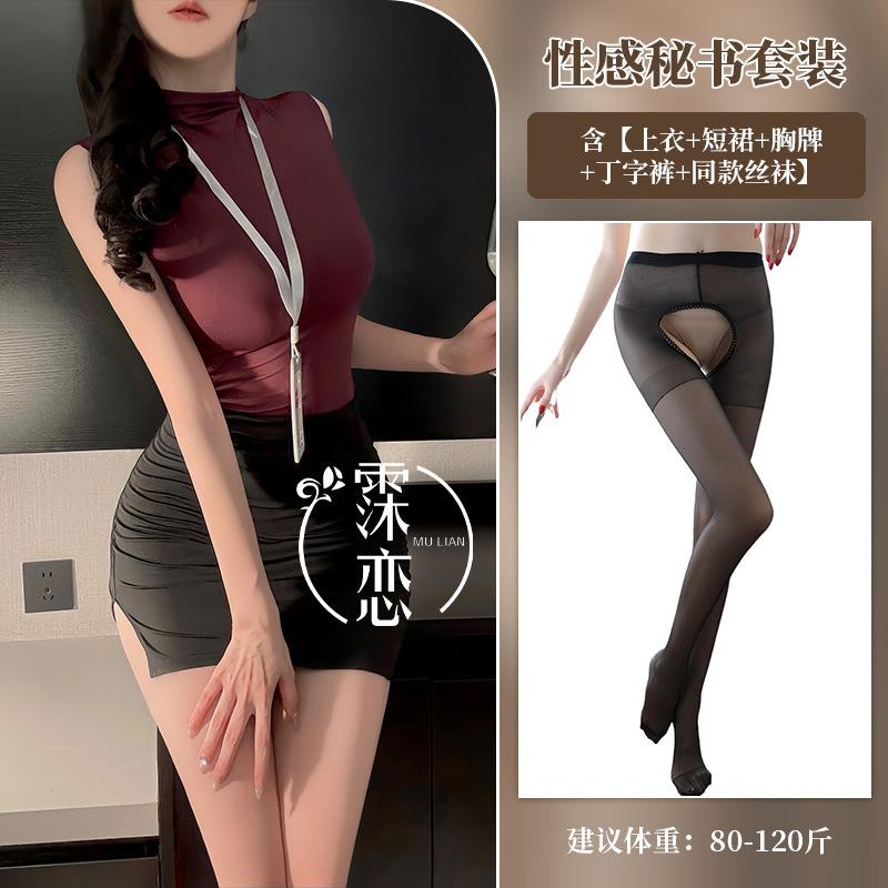 Sexy Underwear Sexy Female Secretary Hip Skirt Uniform Suit Stewardess Professional Nightclub Cosplay Free