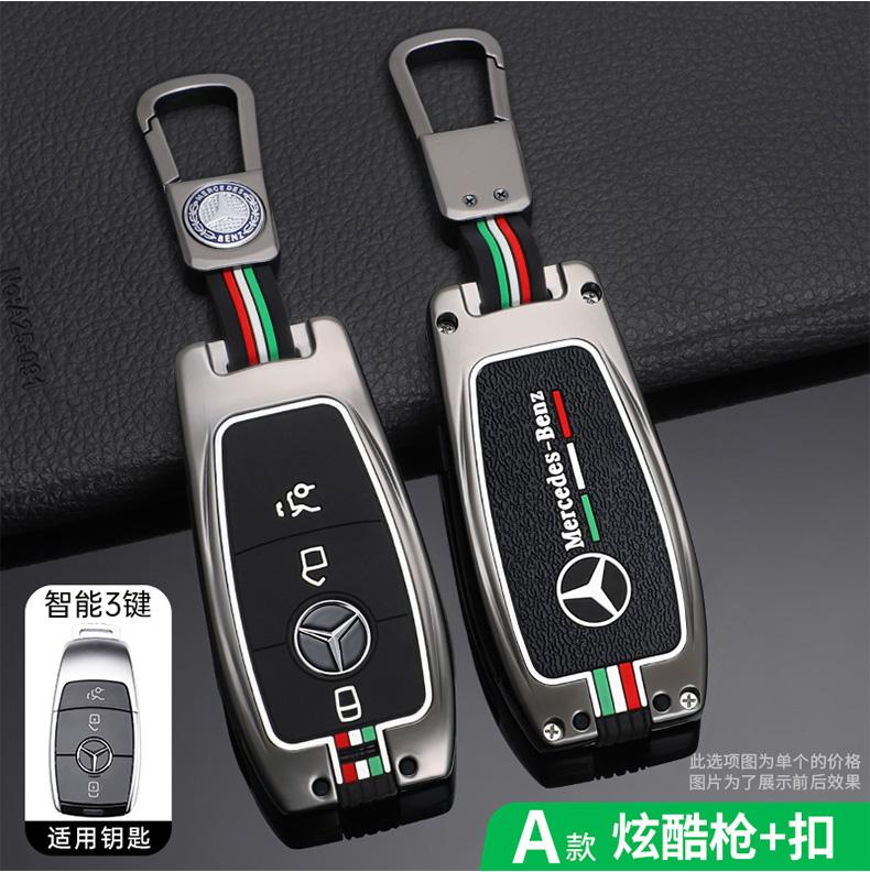 D8Zinc Alloy Car Remote Key Case Cover Shell For Mercedes Benz A C E S G Class CLE GLC CLA GLB GLS W177 W205 W213 W222 X167 AMG