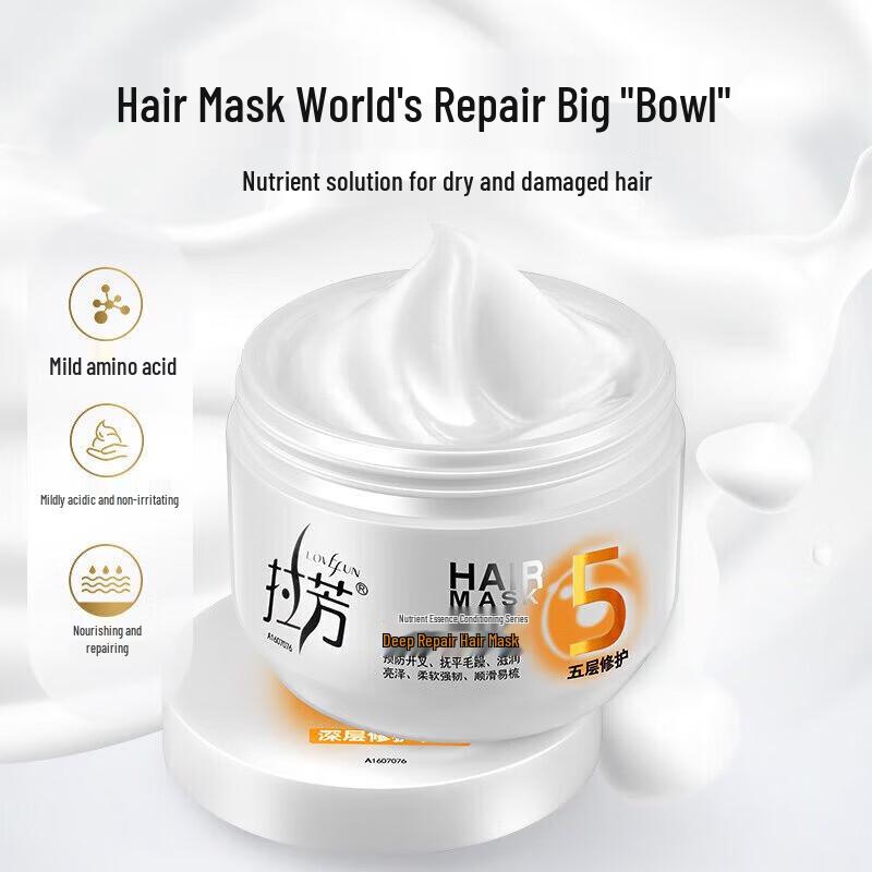 Lafang Deep Repair Hair Mask