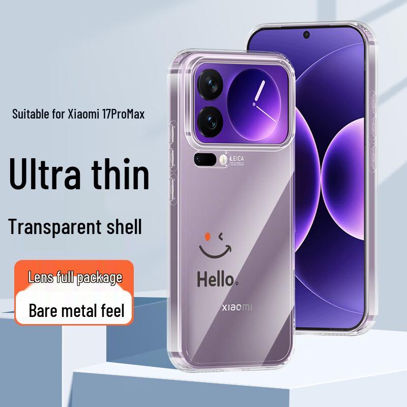 

Purecolor Transparent Smile TPU Phone Case