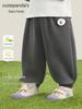 Kaka Panda Kids' Spring/Autumn Sports and Casual Pants