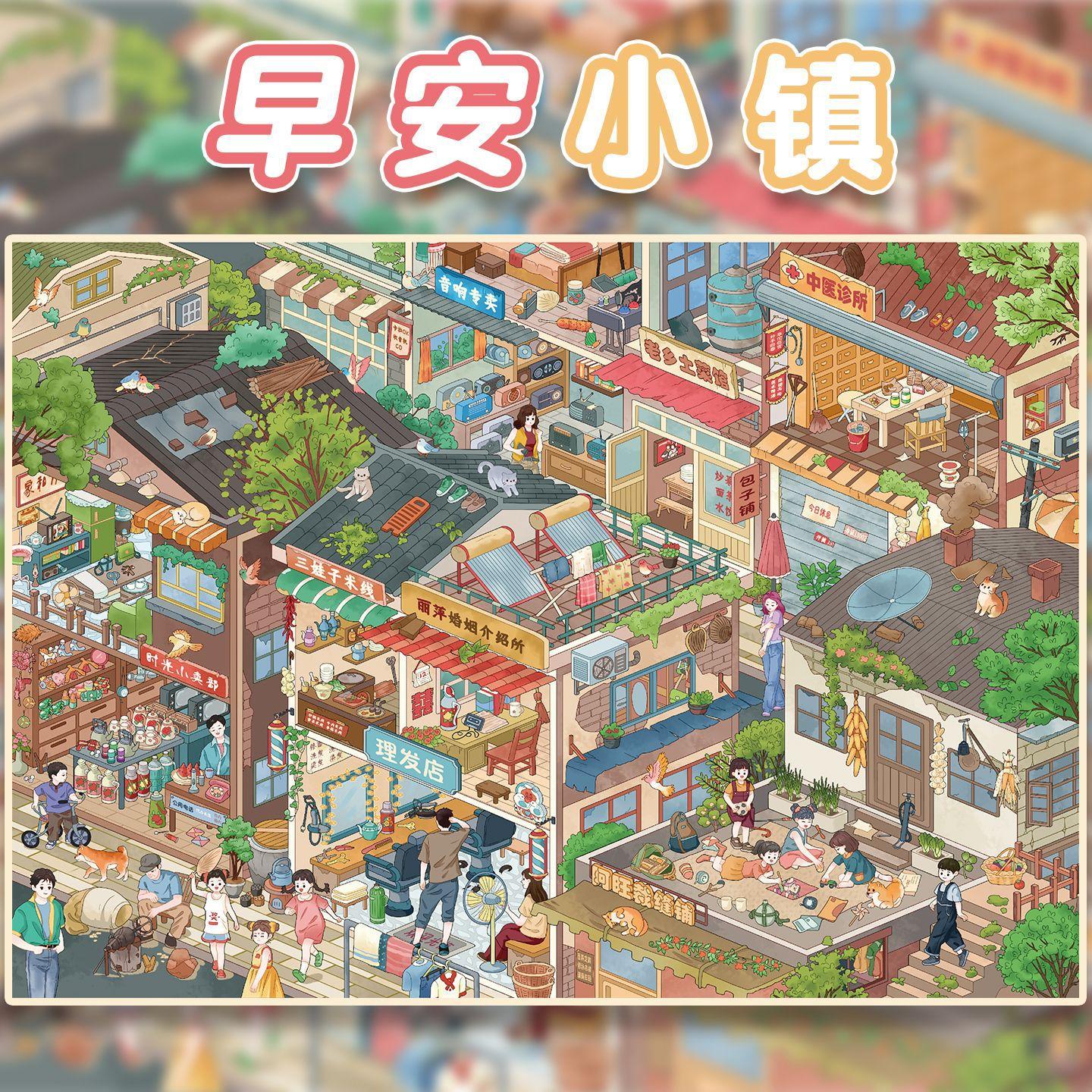 

JIAMEI Kawaii 3D Miniature Scene Cartoon Town Landscape Stickers DIY Handmade Stacking Scrapbook Fun Album Decoration Sticker