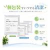 Disposable towel set, 1 bath towel, 3 face towels, individually wrapped, for travel, disaster prevention, business trips