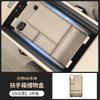 AITO M7 2026 M8 Car Armrest Silicone Storage Box Waterproof Pad Interior Accessories Stowing Tidying