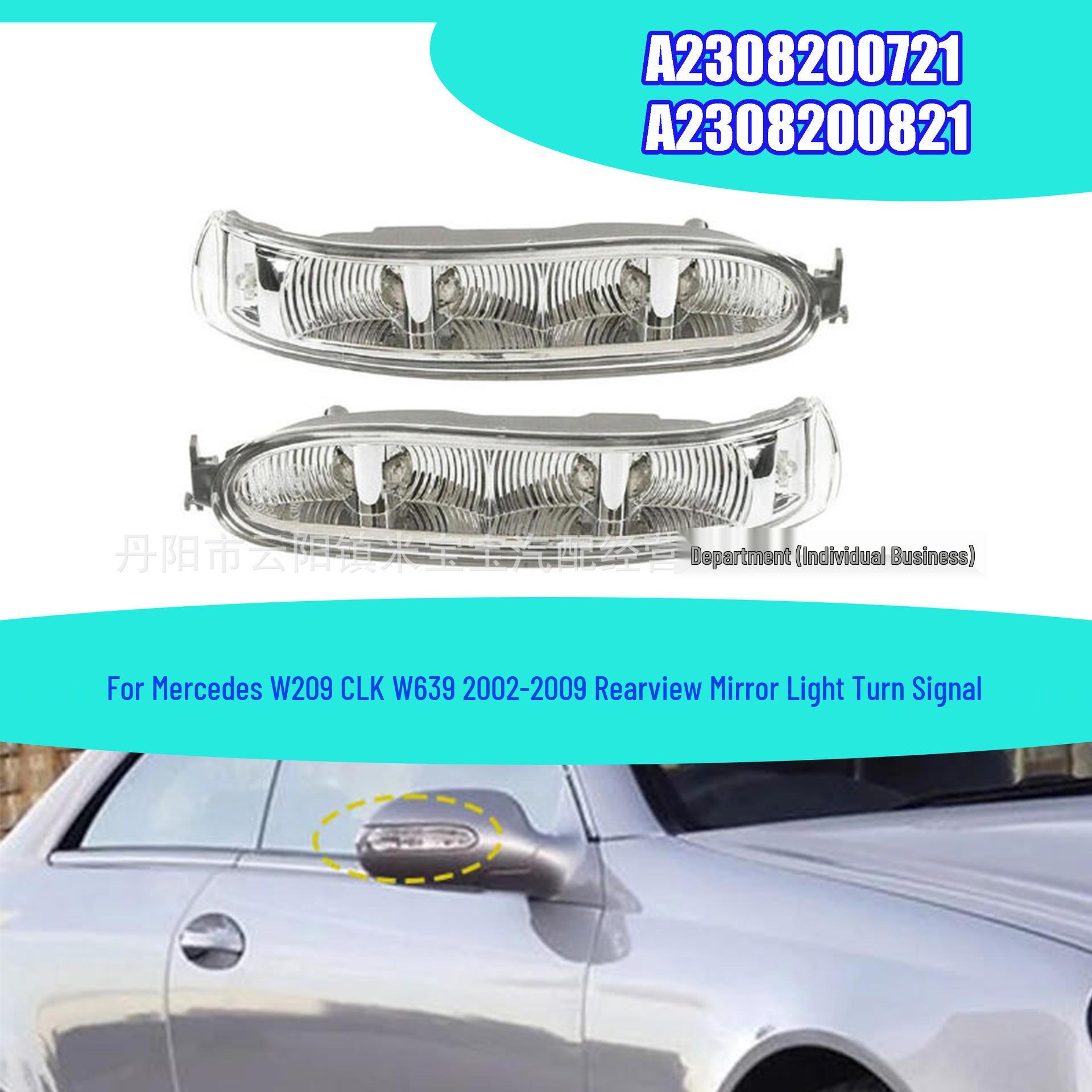 

Compatible Rearview Mirror Light for Mercedes CLK W209 W639 (2002-2009) A2308200721 A2308200821. Right side