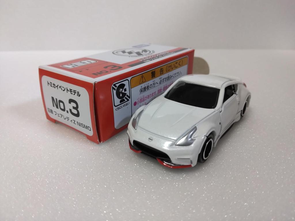 Tomica Event Model 3 Nissan Fairlady Z Made in Diecast Car No. White, Vietnam,