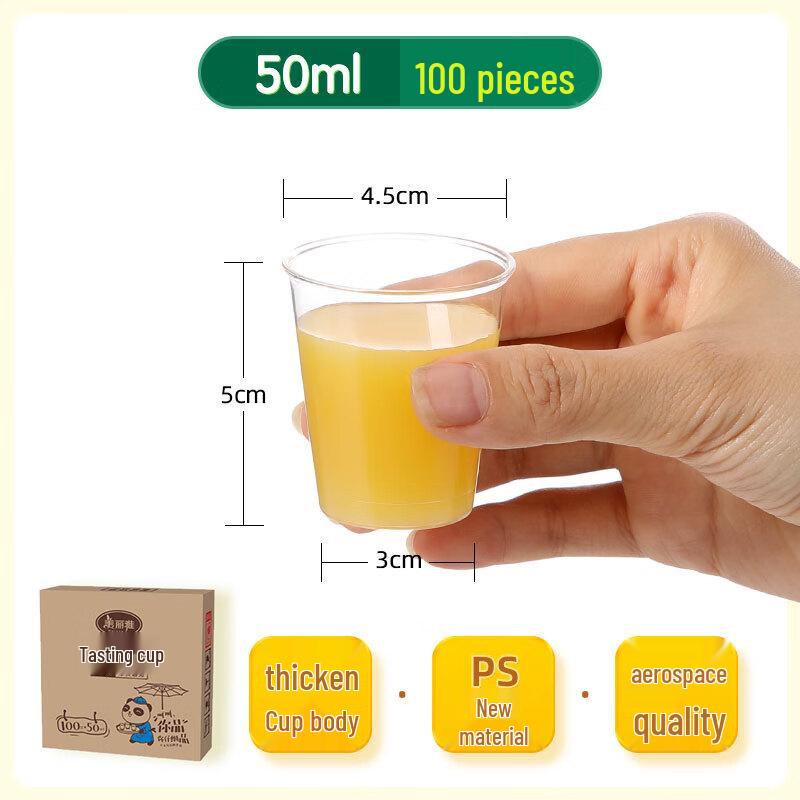 Meiliya Disposable Thickened Airline Plastic Cups