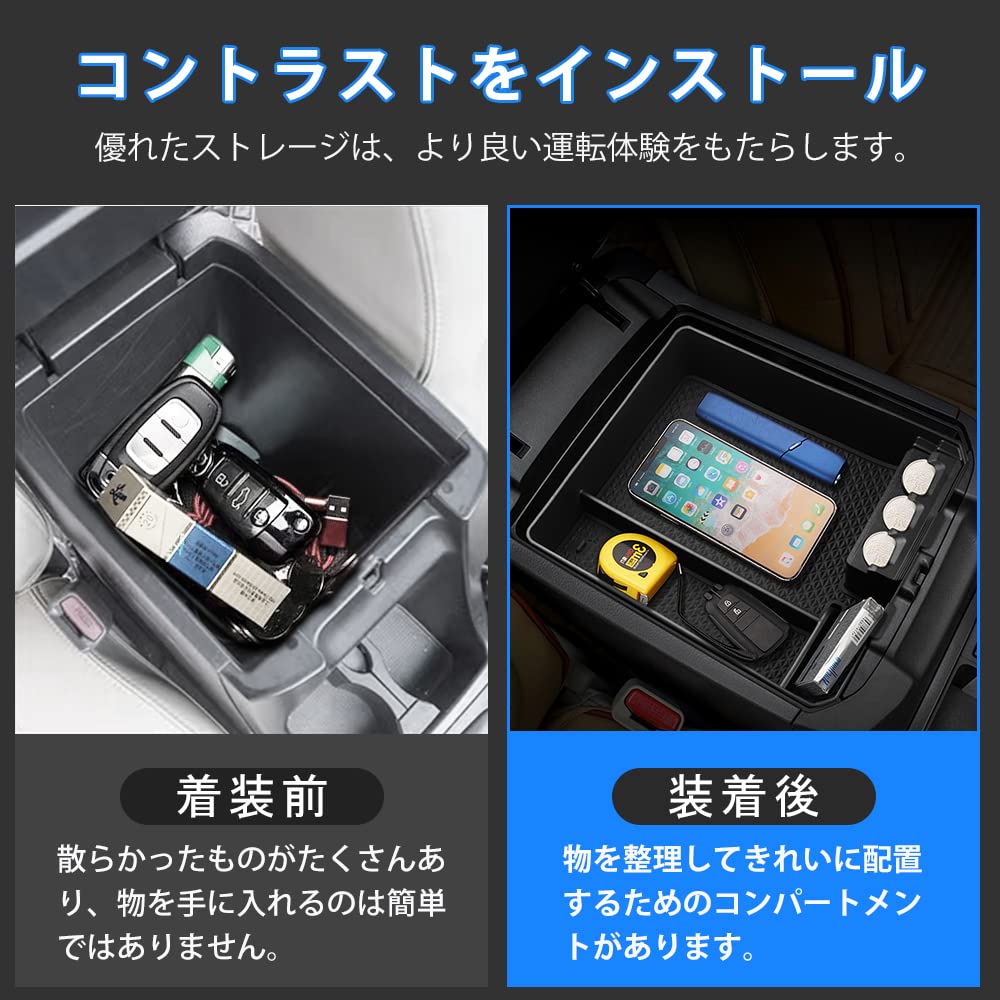 Auto Spec Toyota Land Cruiser Prado 150 Series and Late Console Car Storage Console Small Item Coin Easy Rubber Interior Storage Accessories (Early,