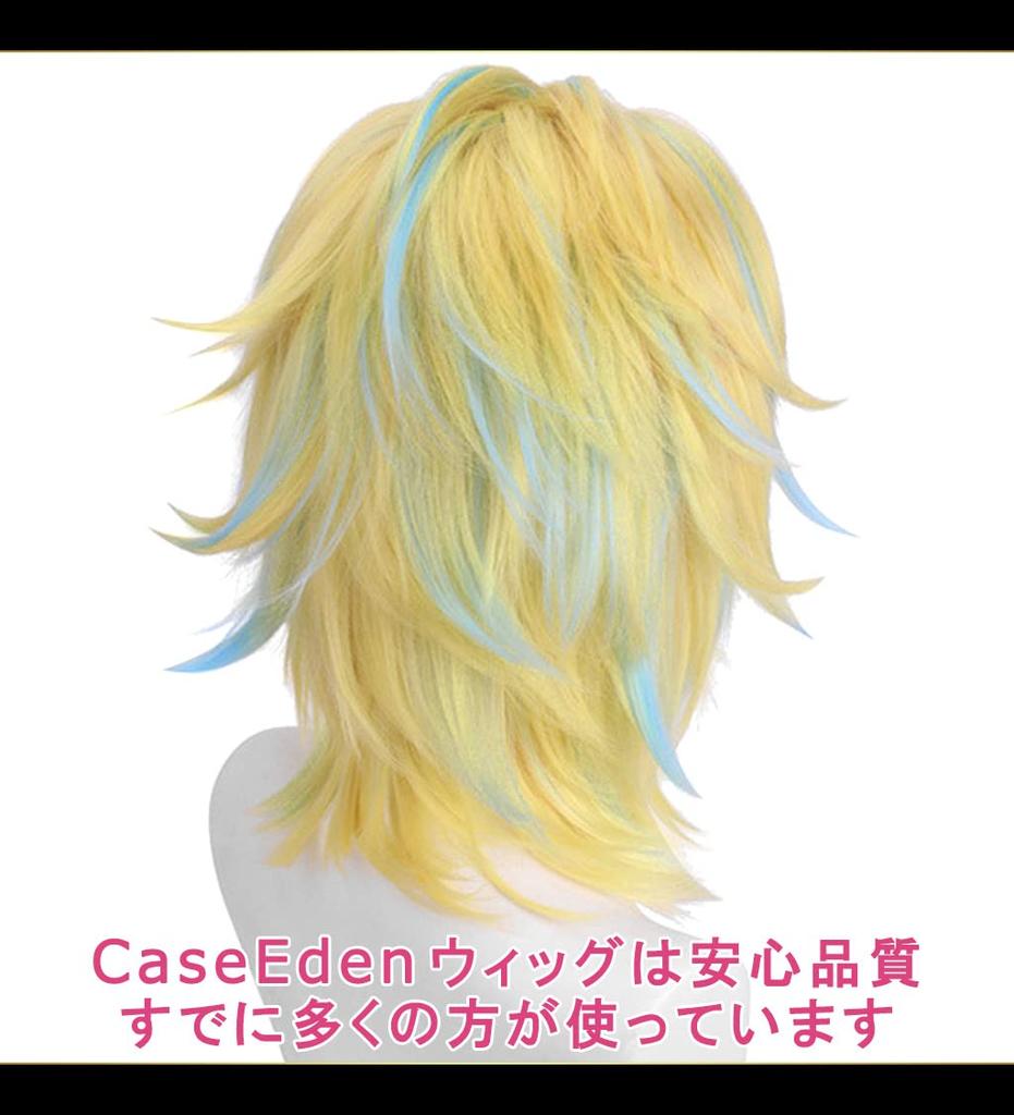 Case Eden Cosplay-Perücke, Kurzer Wolf-Stil, Hitzebeständig, Gelb & Hellblau Mischfarben, Set mit 2 Perückenkappen