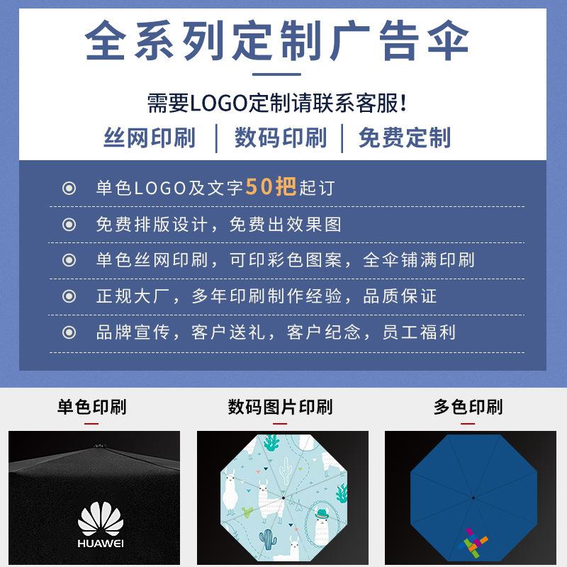 Umbrella pattern large umbrella ten bones ultra-light and strong vinyl sunscreen umbrella men and women couple umbrella