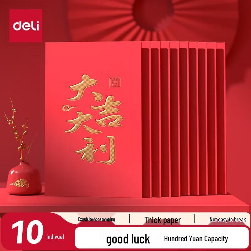 Deli BF101 Lucky Red Envelopes