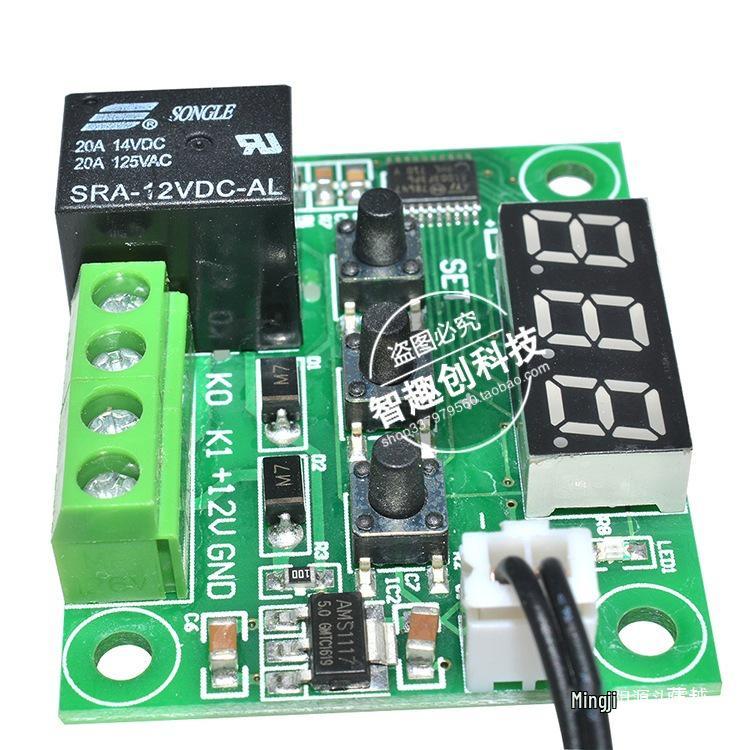 Цифровой термостат W1209, DC12V/AC220V, Высокоточный контроллер температуры с дисплеем Acrylic Transparent Case