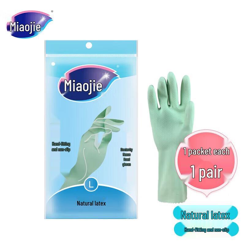 Miaojie Waterproof Rubber Household Gloves