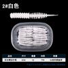 6cm/11cm Floating Screw Needle Tail Luya Light Dance Soft Bug Outdoor Fishing Soft Bait Soft Bug Fishing Accessories Fishing Group