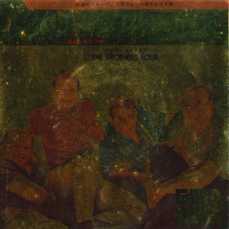 

7inch Record BROTHERS FOUR - Greenfields / The Green Leaves Of S SOPB203 CBS SONY Japan Pop Used