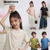 Kids' Solid Color Short Sleeve T-Shirt 9887D