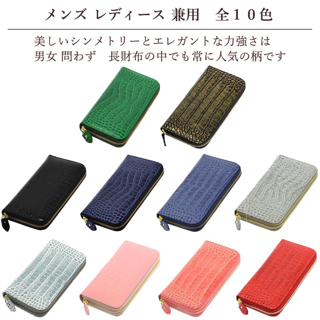 [Angel's Closet] 2026 Spring Fortune Wallet, Crocodile Embossed Long Wallet, Lucky Coin Charm, Luxury Cowhide Wallet for Men and Women, Good Fortune,