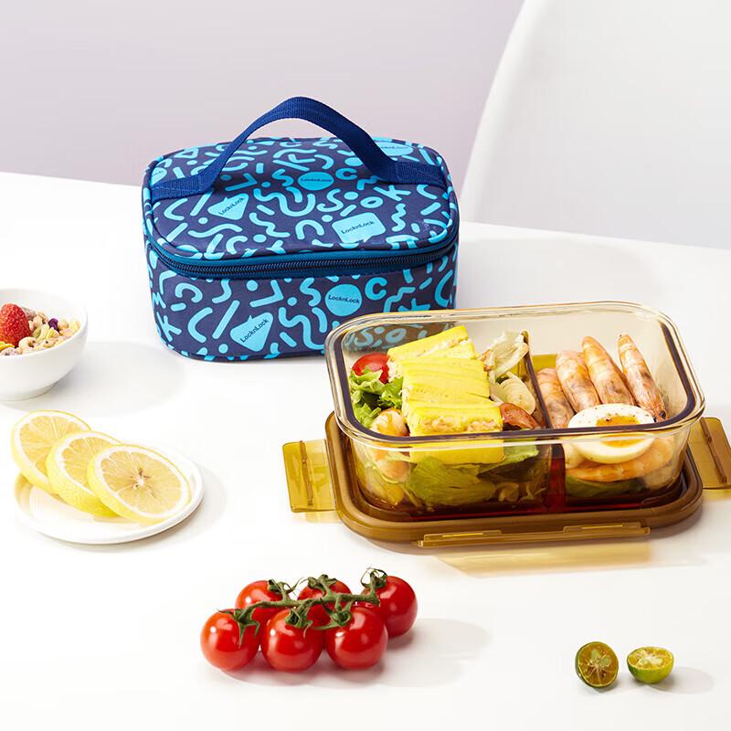 LocknLock Rhein Amber Glass 2-Compartment Food Container Set