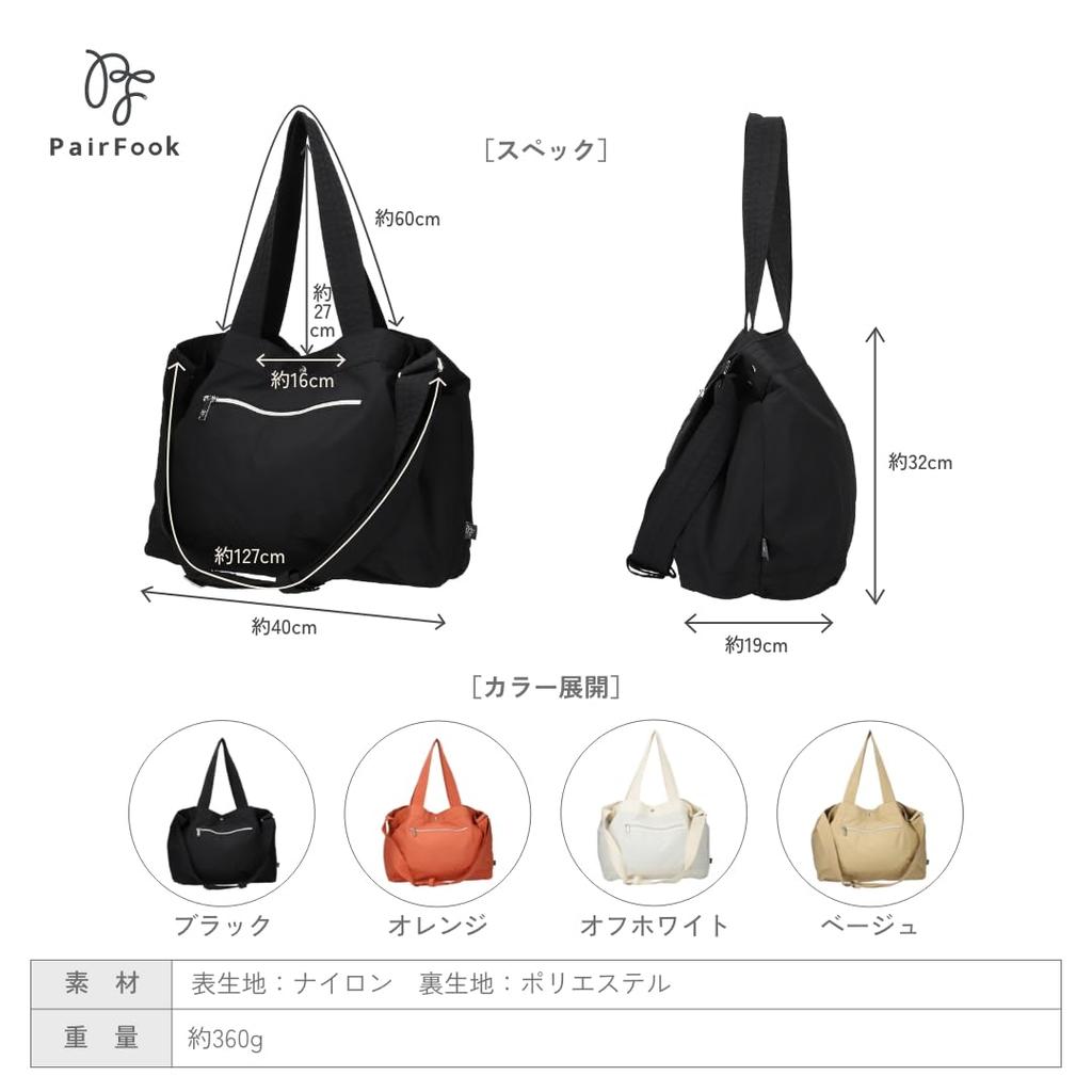 PairFook Pocketable Tote Diaper Bag, Large Capacity 20L, Water-Repellent, Lightweight, Compact Storage, Perfect for Preparing for Childbirth or