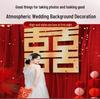 Chinese Wedding Photo Backdrop - Courtyard Decoration Series Three