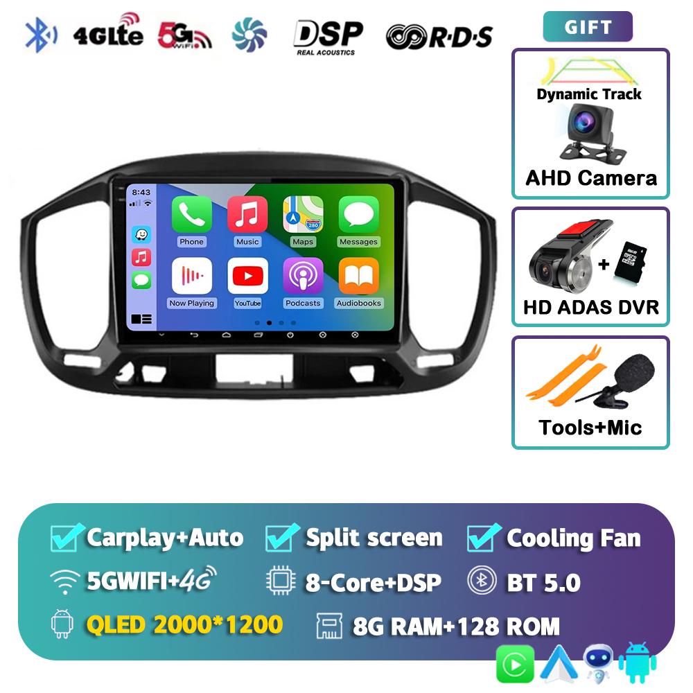 Android 14 Carplay Auto Car Radio For Fiat Uno 2014 2015 2016 2017 2018 2019 2020 GPS Multimedia Player Stereo Video WIFI+4G DSP