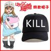 Anime Cosplay Baseball Cap - Platelet White Blood Cell Black KILL Cotton Unisex