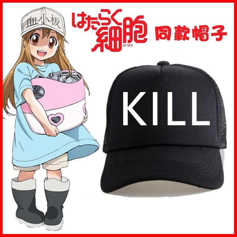 Anime Cosplay Baseball Cap - Platelet White Blood Cell Black KILL Cotton Unisex