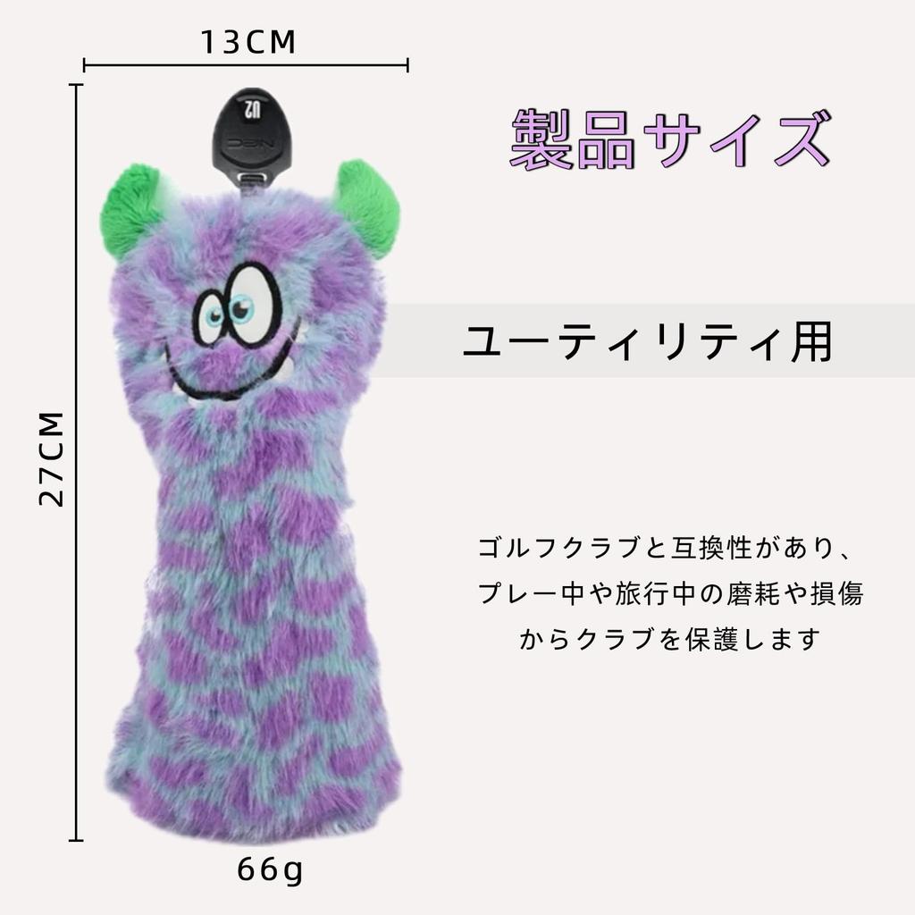 HELLO NRC Golf Set for Fairway and Utility Clubs Elastic Back Cute Purple Spotted Monster Soft Plush Adjustable Number and Alphabet Fits Most Golf