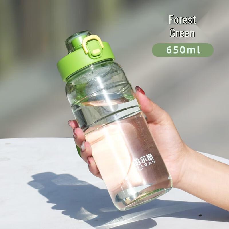 HAERS 650ml Flip-Top Sports Water Bottle