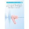 Anker Soundcore P31i (Bluetooth 6.1) Complete Wireless Earbuds / Active Noise Cancelling Multipoint Connection Up 50 Hours Playback PSE Technical Pink