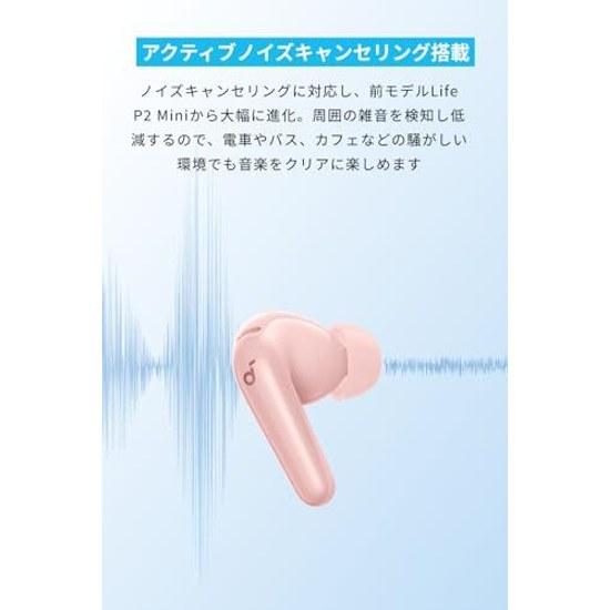 Anker Soundcore P31i (Bluetooth 6.1) Complete Wireless Earbuds / Active Noise Cancelling Multipoint Connection Up 50 Hours Playback PSE Technical Pink