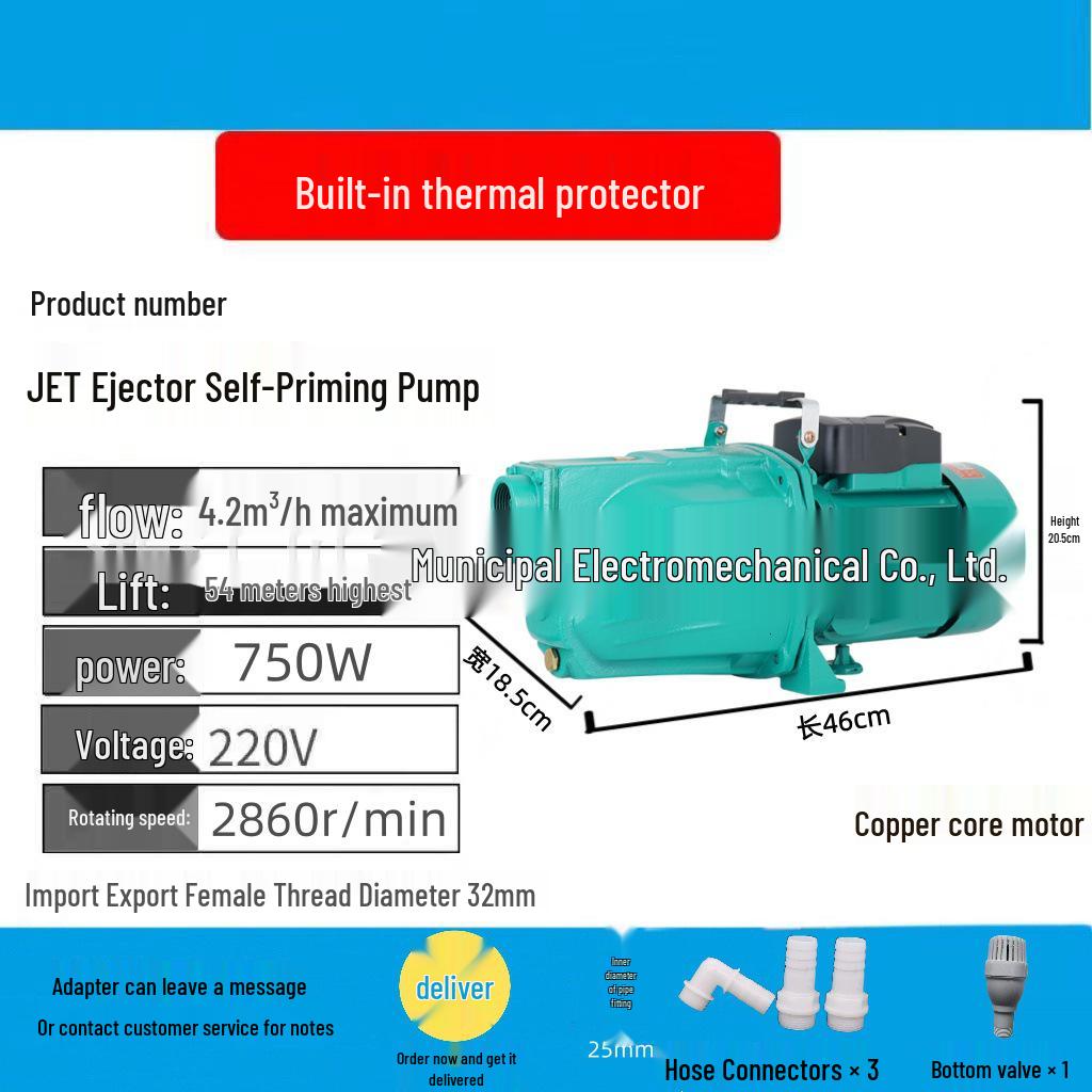 Compact Self-Priming Jet & Screw Pump for Air Conditioning