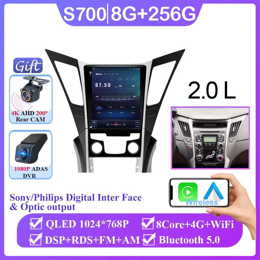 For Hyundai Sonata YF 8 Android 14 2010-2018 Vertical  Screen Car GPS Navigation Multimedia Radio Player Carplay All in One