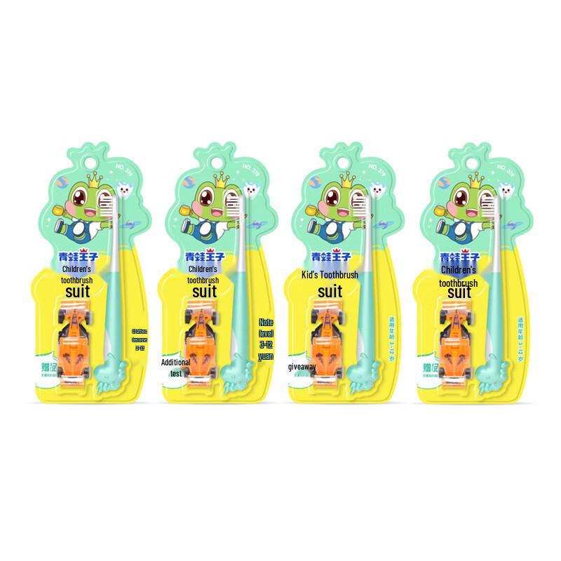 

Frog Prince Miaojiwa Children s Toothbrush (4-Pack)