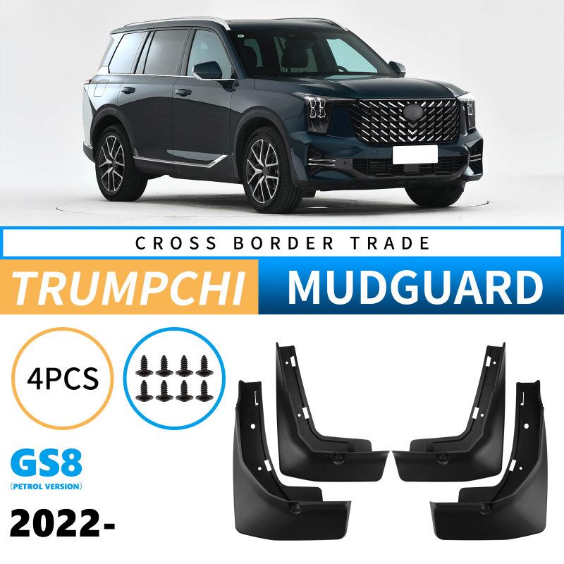 

Trumpchi GS8 2022-2025 Fuel Model Cross-Border Leather Mudguard Trumpchi GS8 Fuel Version 2022-2025