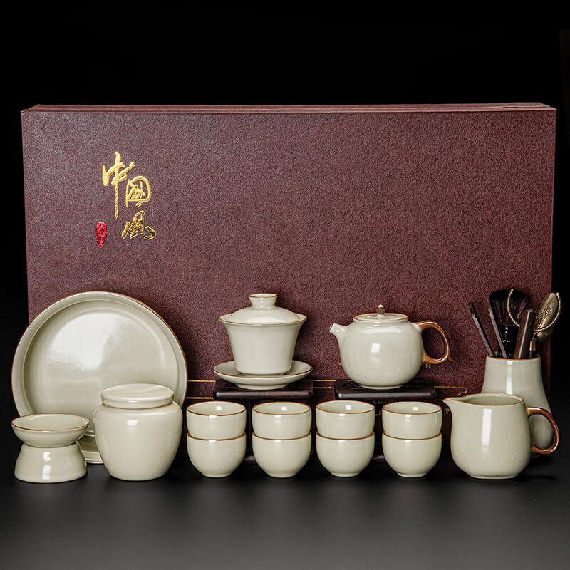 Lainuo Ru Kiln 15-Piece Chinese Ceramic Tea Set